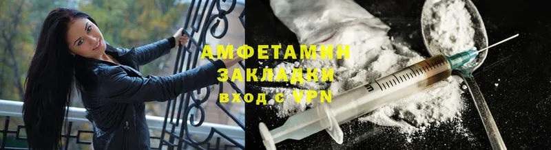 наркотики  darknet официальный сайт  АМФЕТАМИН VHQ  Лабинск  МЕГА онион 