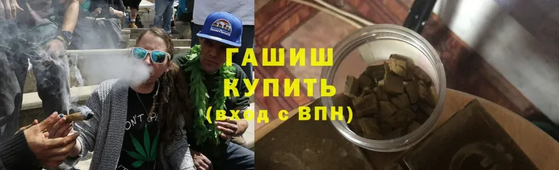 ГАШ гашик  как найти закладки  Лабинск 