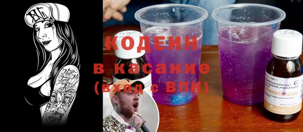 кокаин перу Бронницы