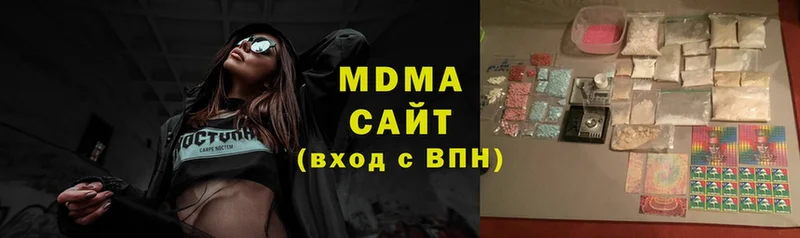 MDMA Molly  даркнет сайт  Лабинск 